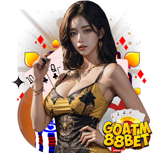 goatm88bet เล่นผ่านมือถือ